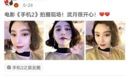 吃瓜娱乐圈代称是啥,揭秘“吃瓜群众”背后的娱乐圈风云