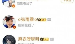 近期吃瓜事件爆料新闻